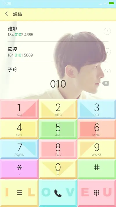 杨洋 8壁纸 专属男友 - Screenshot 6