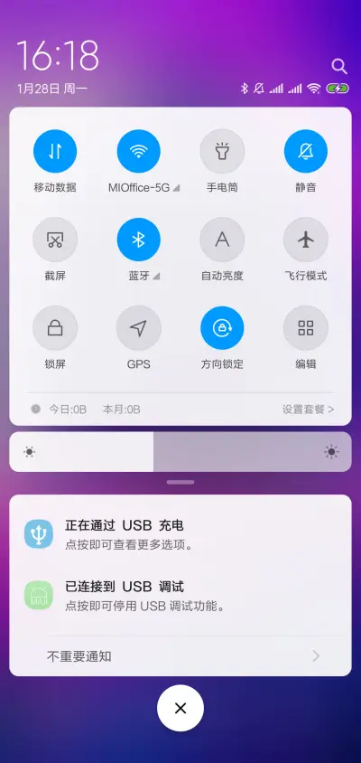 美树 - Screenshot 5