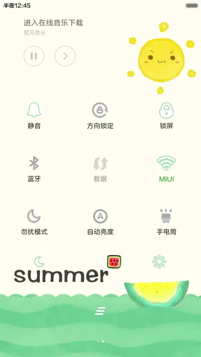 柠檬の夏天 - Screenshot 5