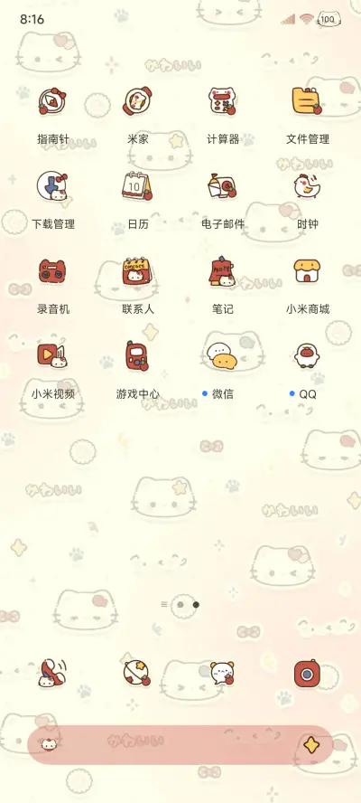ins复古猫猫平铺 - Screenshot 3