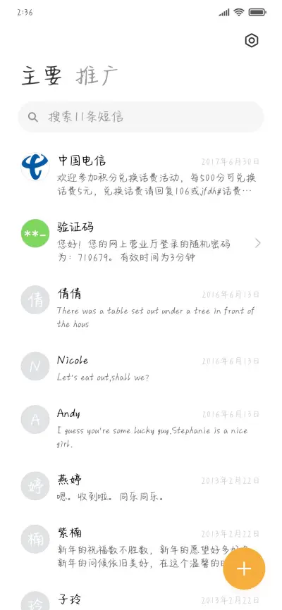 解忧奶酪体 - Screenshot 2