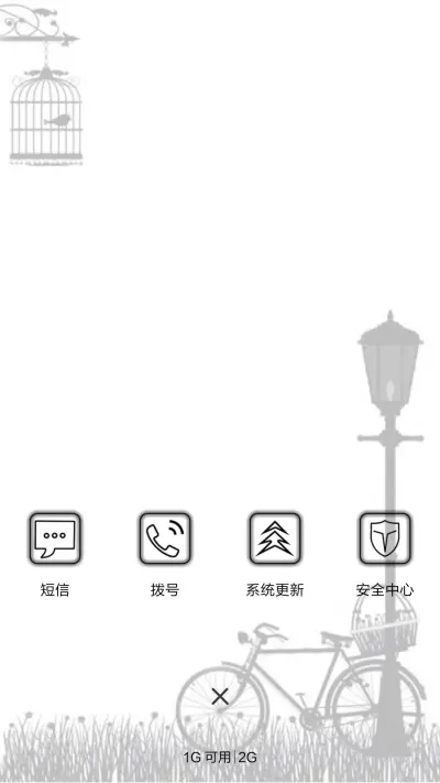 就爱黑白 - Screenshot 4