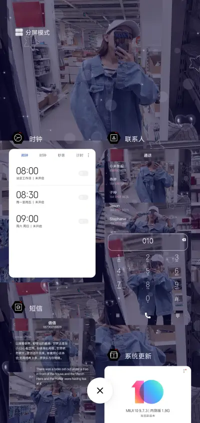 你很好看 - Screenshot 4