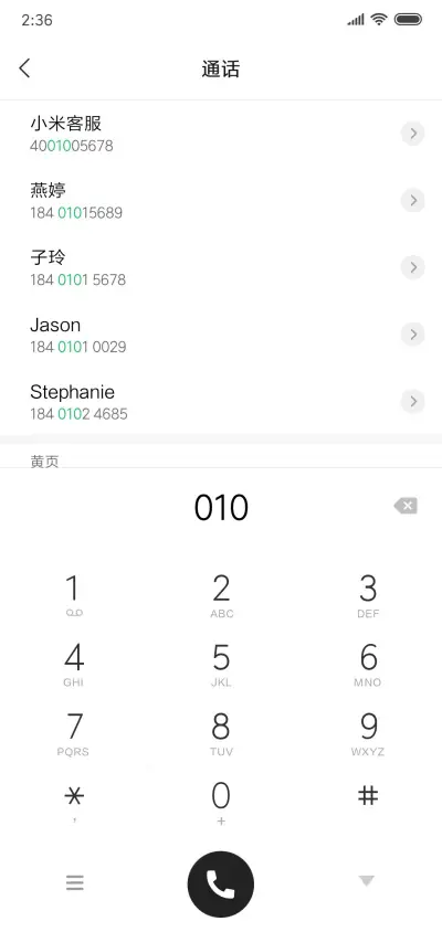 Dream It Possible - Screenshot 6