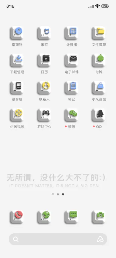 打工人解压组件 - Screenshot 3