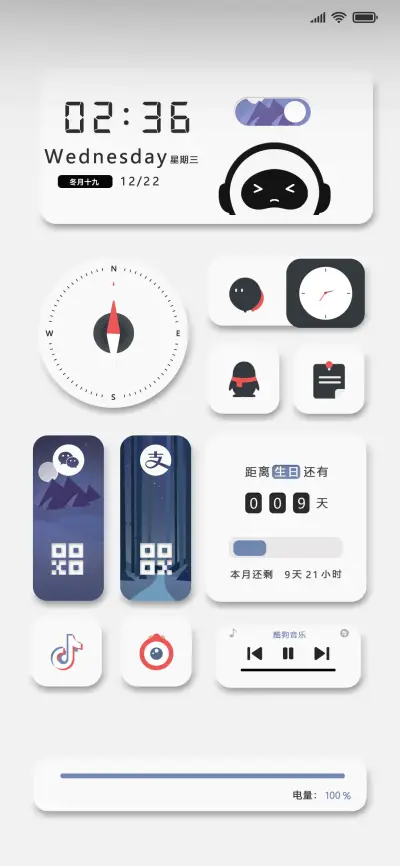 黑白拟态组件 - Screenshot 1