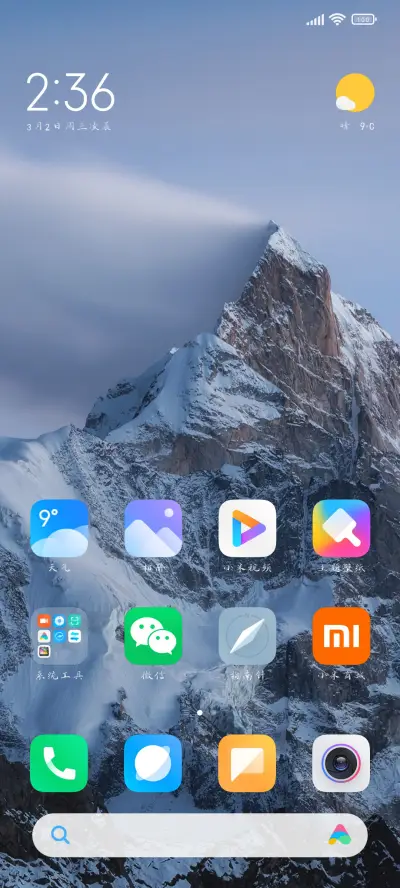 云浪楷体 - Screenshot 4