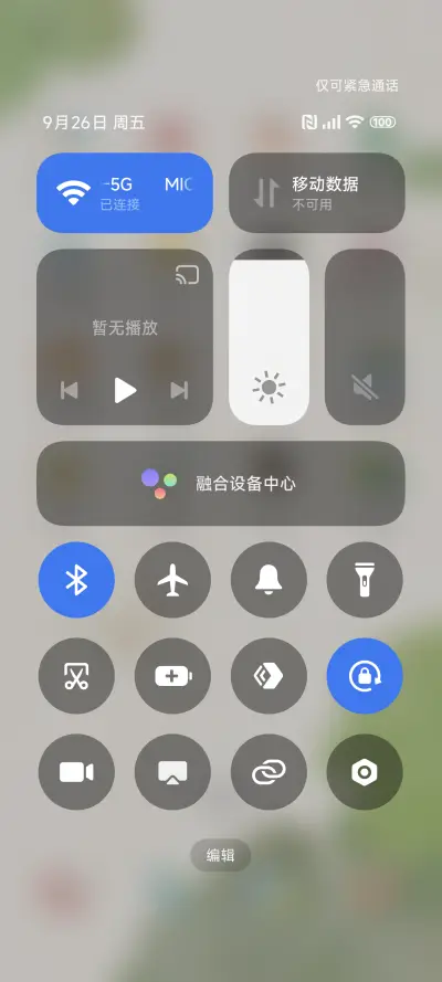 鱼与猫 - Screenshot 5