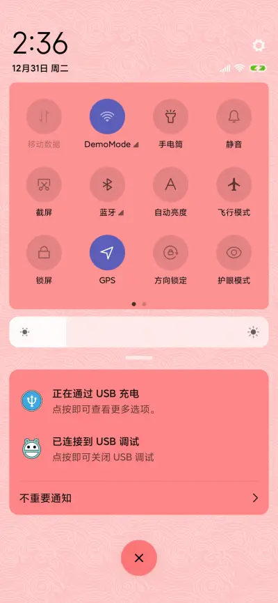 萌鼠迎新年 - Screenshot 5