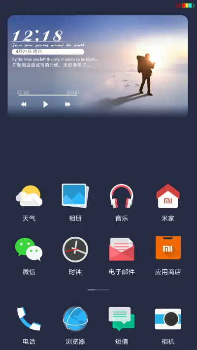 墨简 - Screenshot 2
