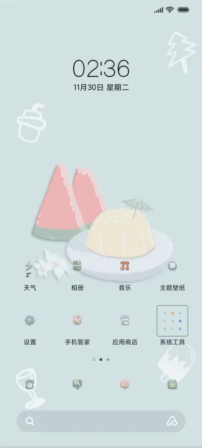 黏土风 水果party - Screenshot 2