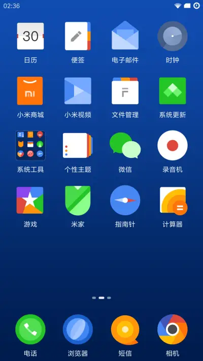 Pure  OS - Screenshot 3