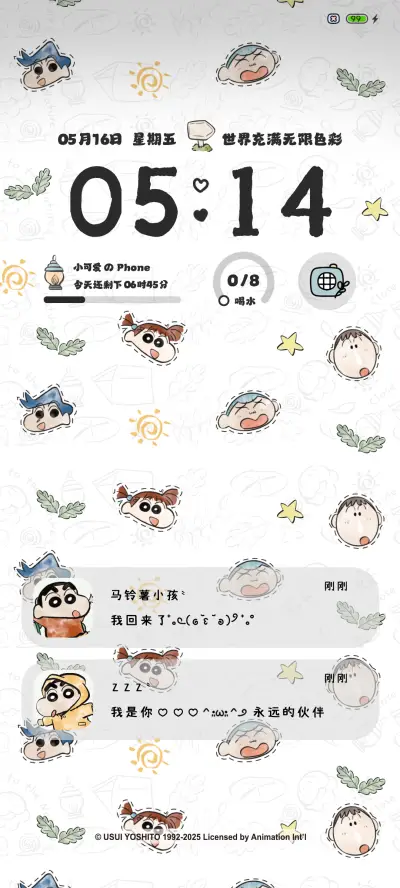 水彩平铺蜡笔小新