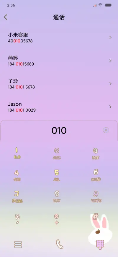 终极目标 - Screenshot 6