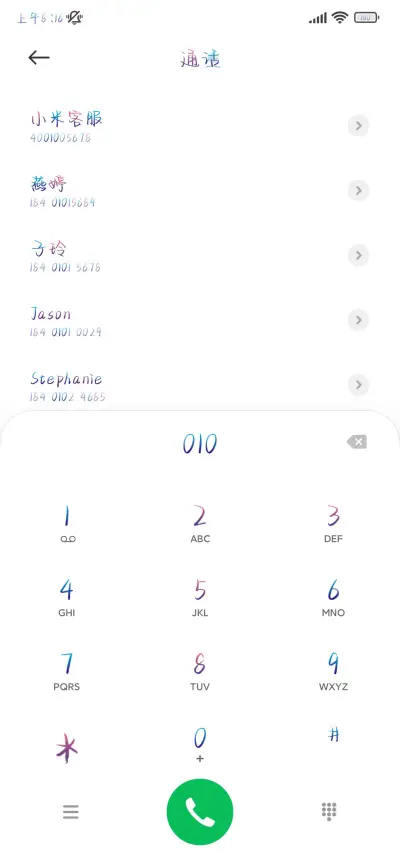 送父亲的散文诗 - Screenshot 2
