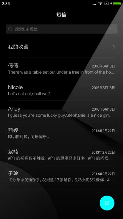 简线Pro - Screenshot 7