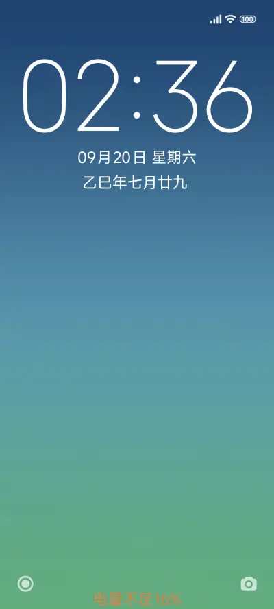 大字极简 THEME for Xiaomi MIUI HyperOS