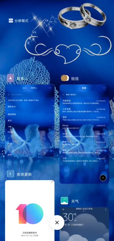 蓝色幻想 - Screenshot 4