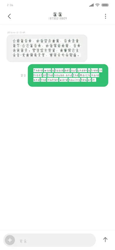 玉砌雕阑 一世许诺 - Screenshot 3