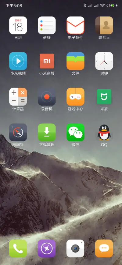 Lithe Pro - Screenshot 5