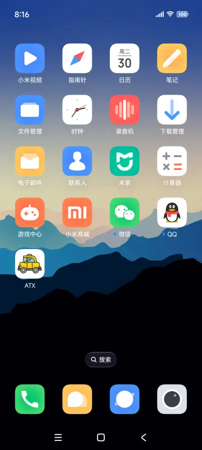 峥嵘 - Screenshot 4