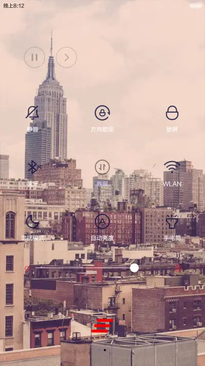 城市记忆（全图标+多样锁屏） - Screenshot 7