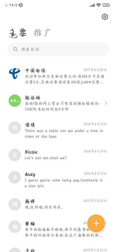 鲸鱼与海至死不渝 - Screenshot 3