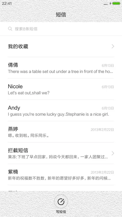 瓷器时代 - Screenshot 7