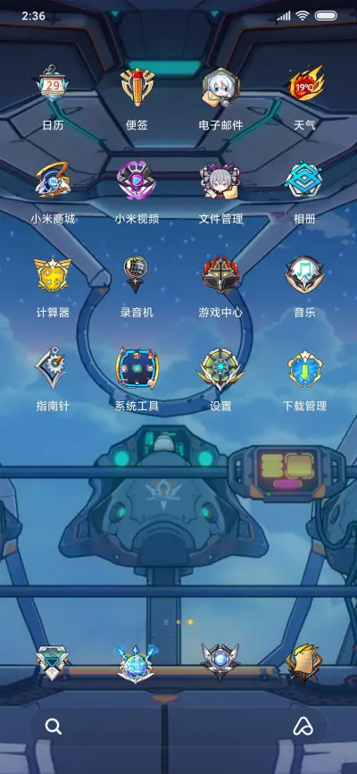 崩坏3·大作战 - Screenshot 3