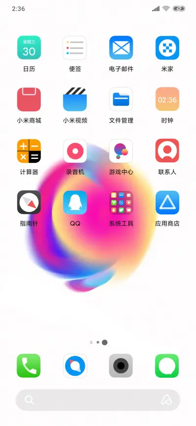 X Plus - Screenshot 3