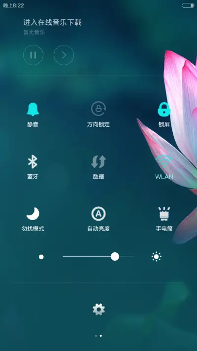 夏荷（密码锁屏+多屏锁屏+四季物语系列）v6 - Screenshot 7