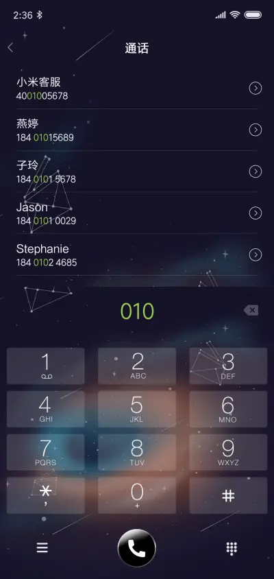 童年时光 - Screenshot 6