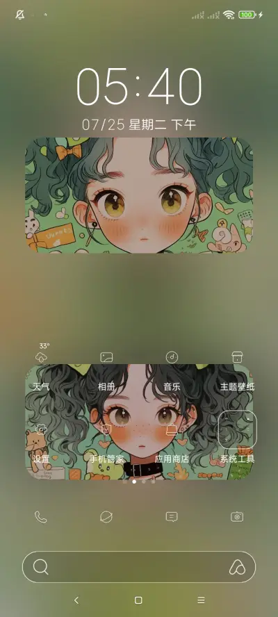 多巴胺 泰酷辣 - Screenshot 2