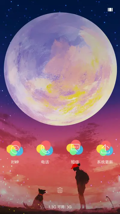 初见 - Screenshot 4