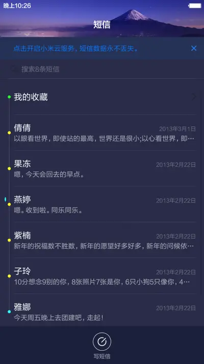win10免费版 - Screenshot 9