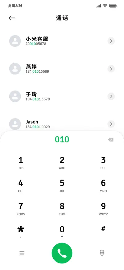熬夜看小说丝滑粗体 - Screenshot 2