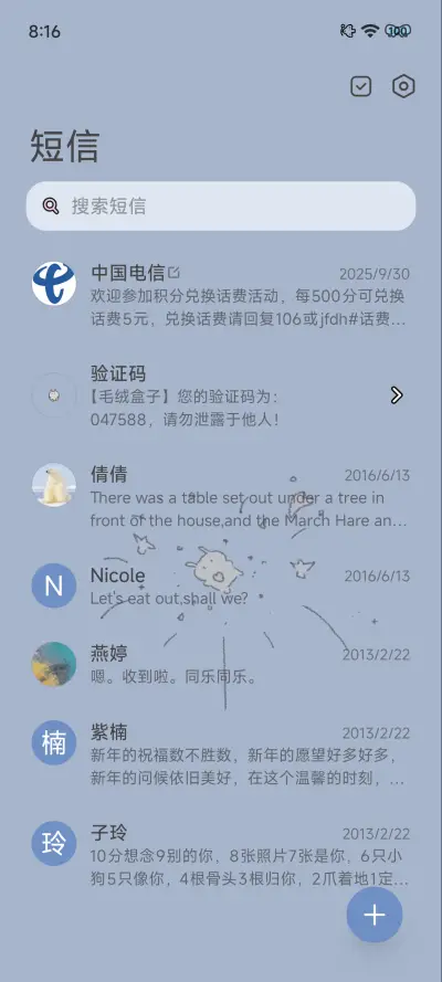 找自由 多换图 - Screenshot 13