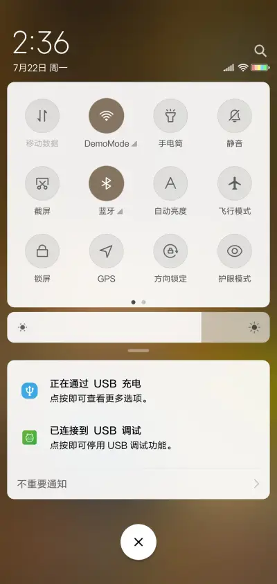 猪小屁 甜蜜来电 - Screenshot 5