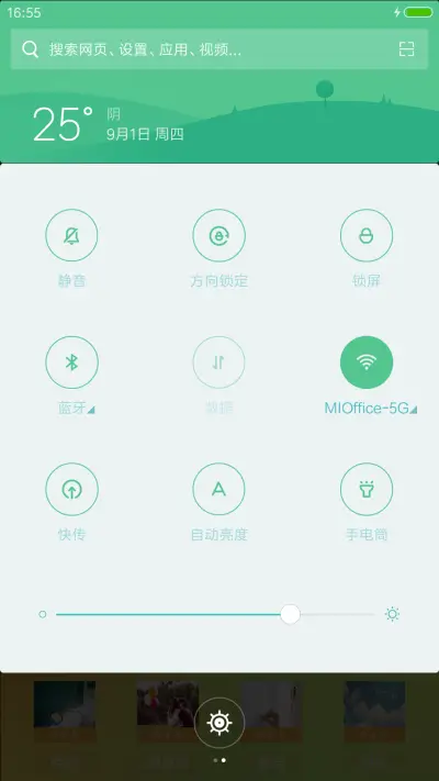 重温美好的回忆（求五星好评） - Screenshot 5