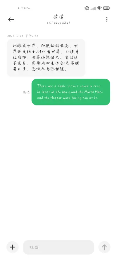 诗仙李白 揽月赋诗 - Screenshot 4