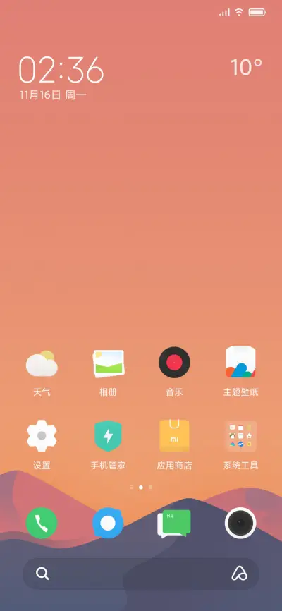 Miracles奇迹 - Screenshot 2