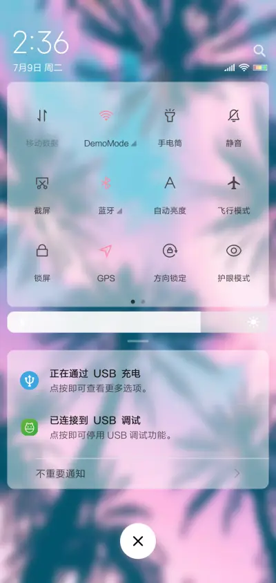 色彩 - Screenshot 5