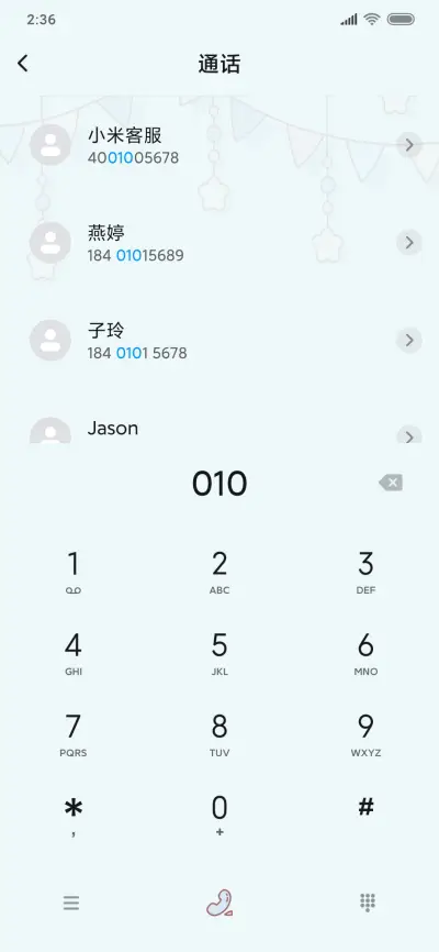 颜值艺术展 - Screenshot 6