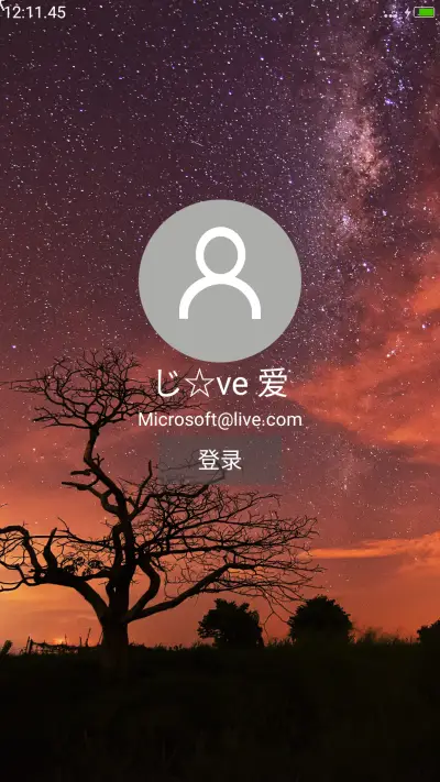 win10（账户锁屏/独创屏保/真密码/多壁纸）