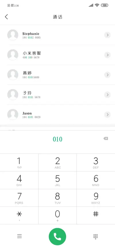 兰米黑圆体 - Screenshot 1