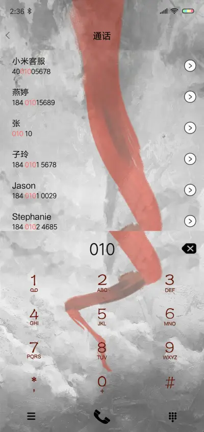 大圣 我欲成佛 - Screenshot 6