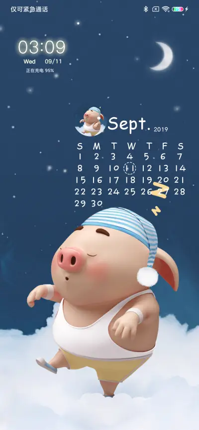 猪小屁 换图日历 - Screenshot 1