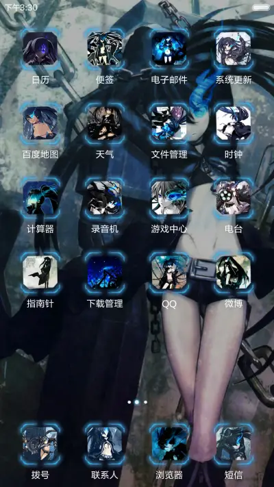[抢红包+动态]黑岩射手[3锁屏、锁屏音效、自由桌面、音乐界面] - Screenshot 6