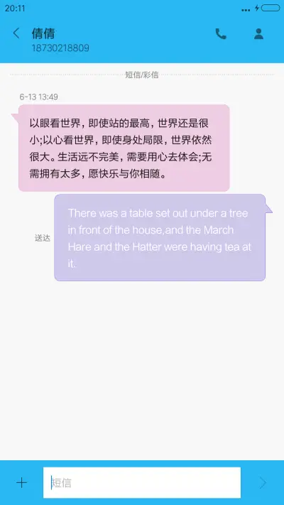 乌蒙秋天 - Screenshot 8