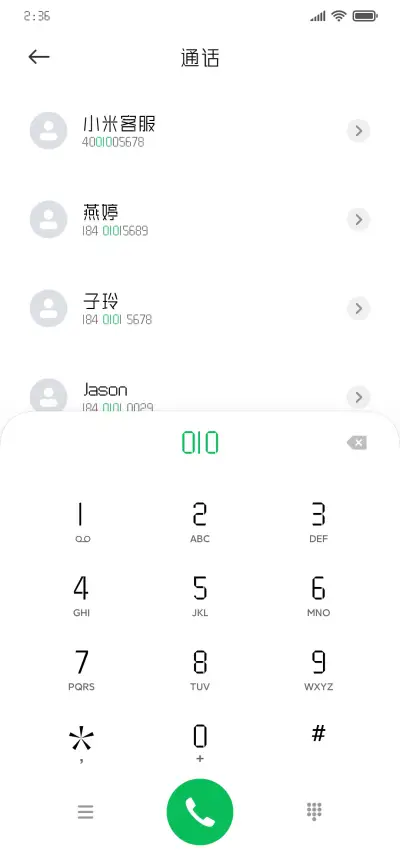 三极锐黑简体细 - Screenshot 1